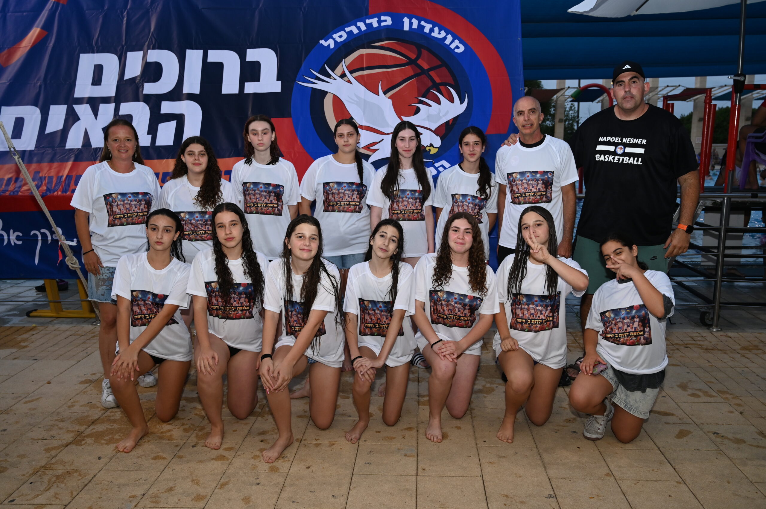 אלופת ליגה ילדות ב' חיפה